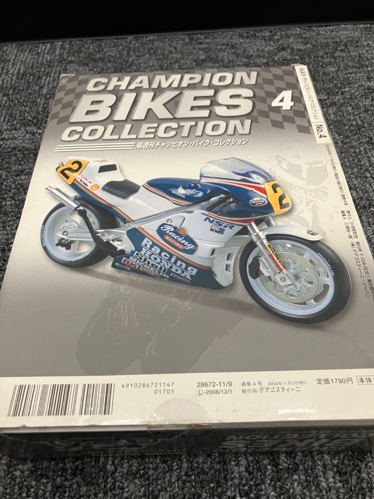 中古】Honda NSR500（ワイン・ガードナー）1987 - メルカリ