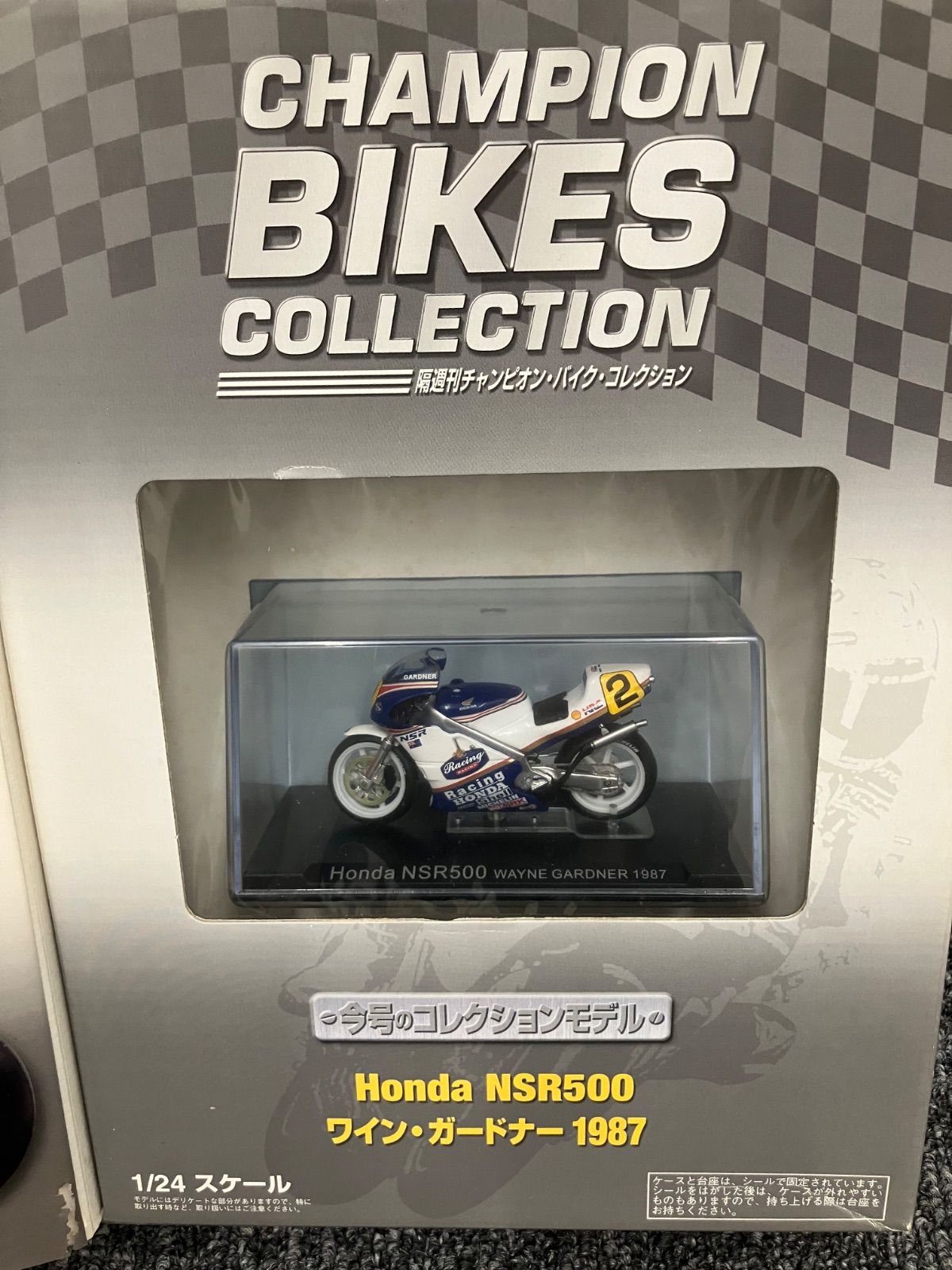 中古】Honda NSR500（ワイン・ガードナー）1987 - メルカリ