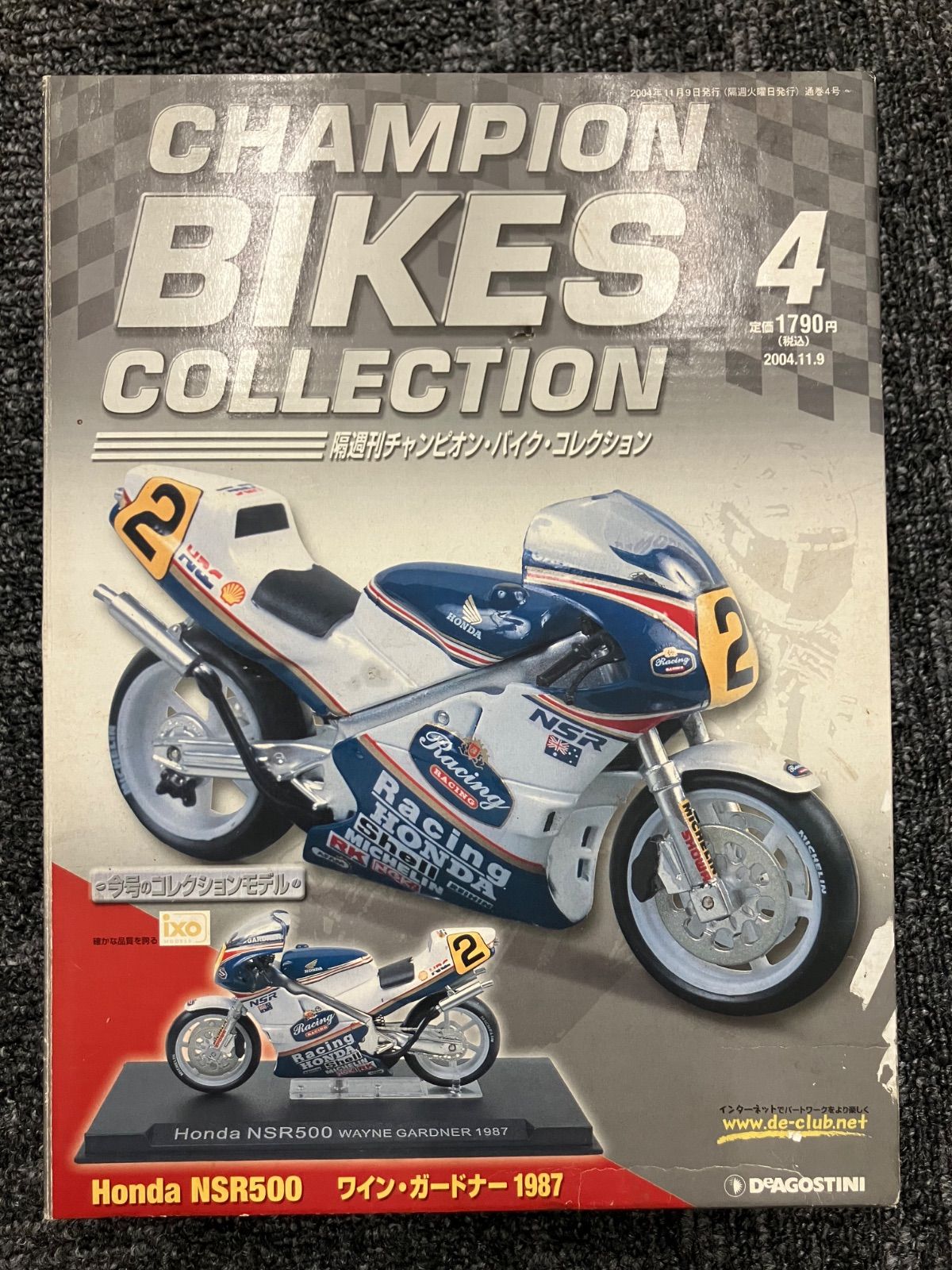 中古】Honda NSR500（ワイン・ガードナー）1987 - メルカリ