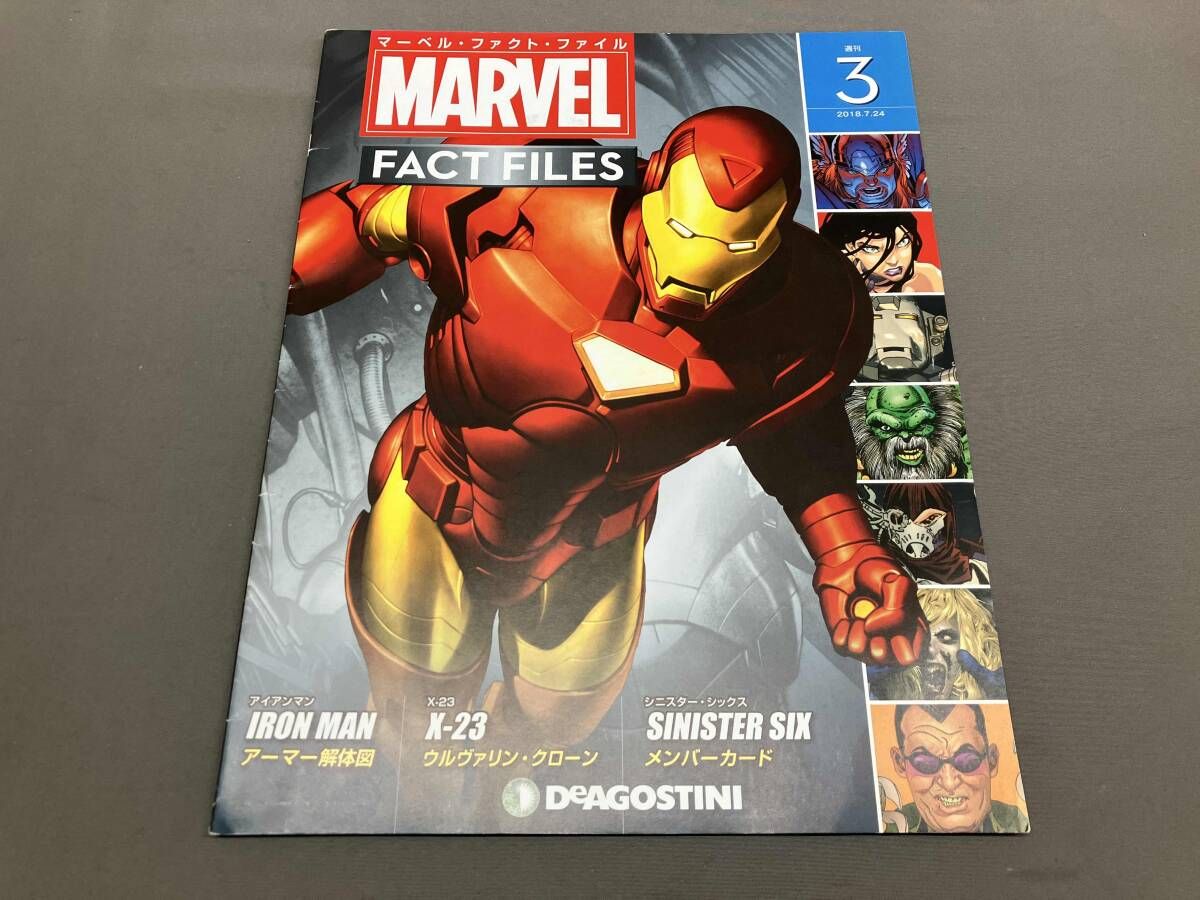 ジャンク ①MARVEL 週刊マーベルファクトファイル デアゴスティーニ
