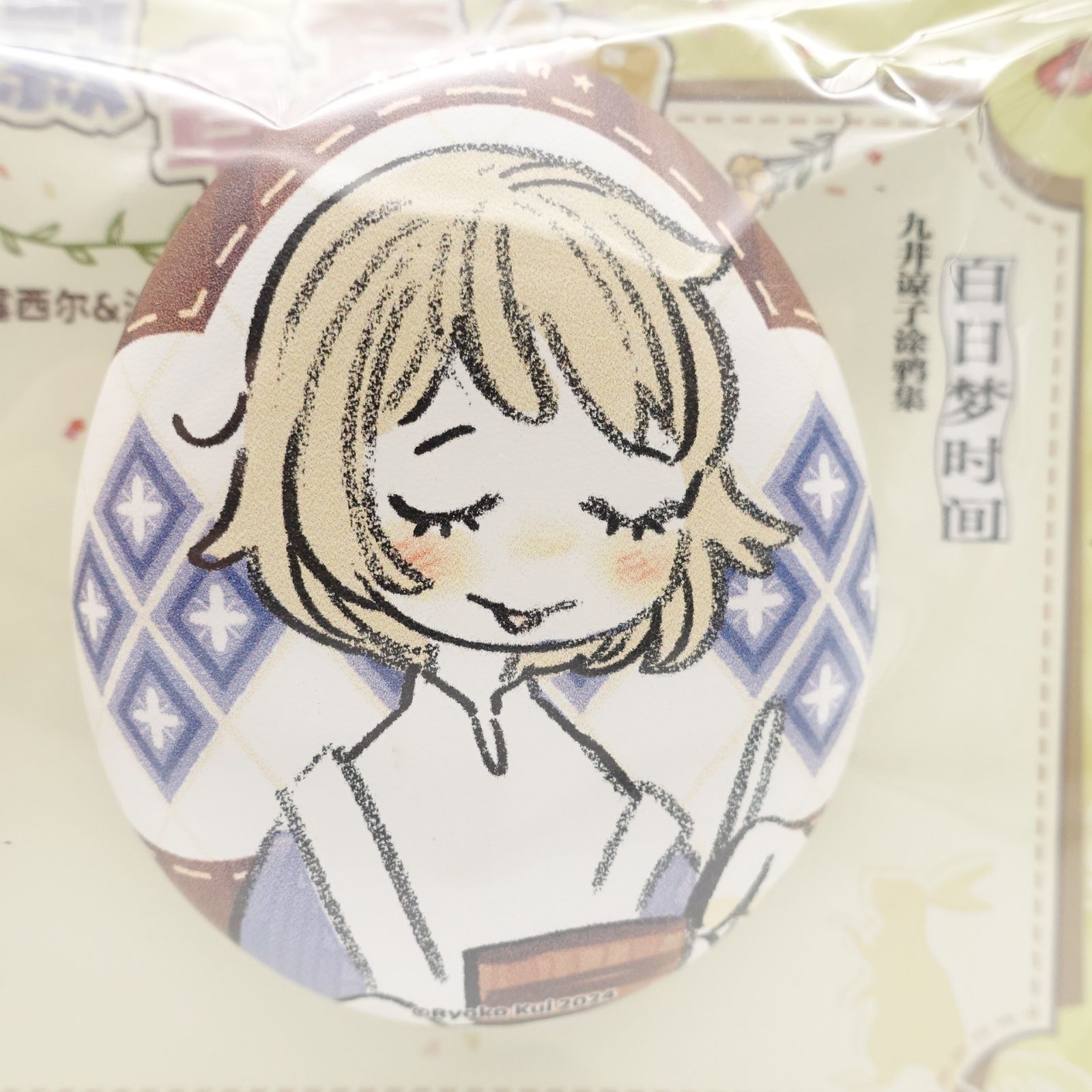 ダンジョン飯 マルシル 缶バッジ　丸井諒子　未開封　10個セット ダンジョン飯 マルシル＆ファリン たまご型缶バッジセット 中国限定