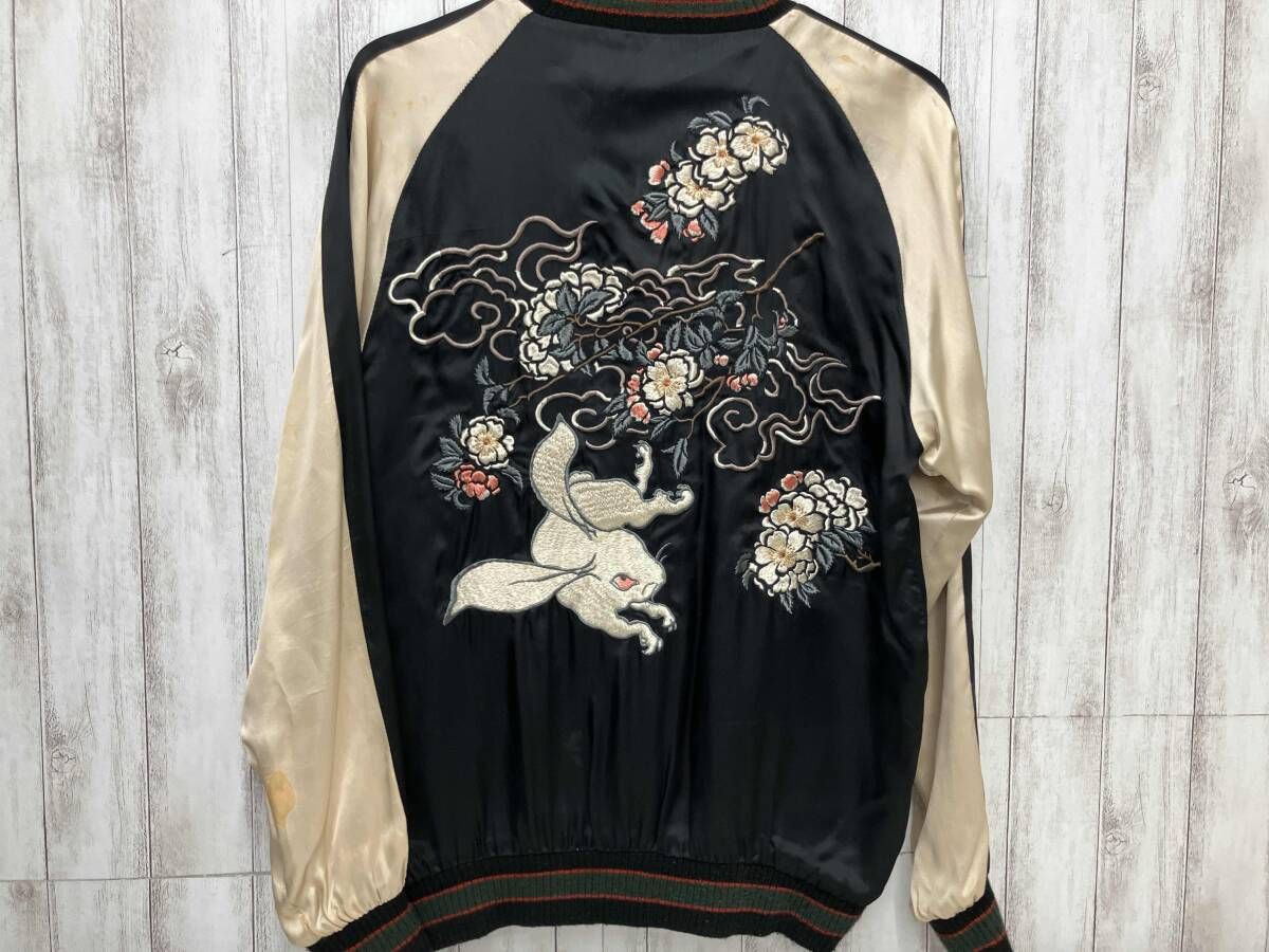 タツミデコ リバーシブル和風刺繍 兎と蛙 スカジャン - メルカリ