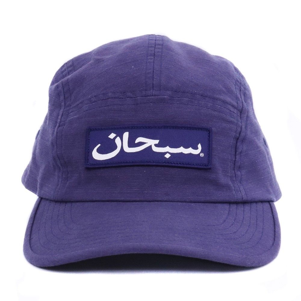 SUPREME Arabic Label Camp Cap ダークブルー