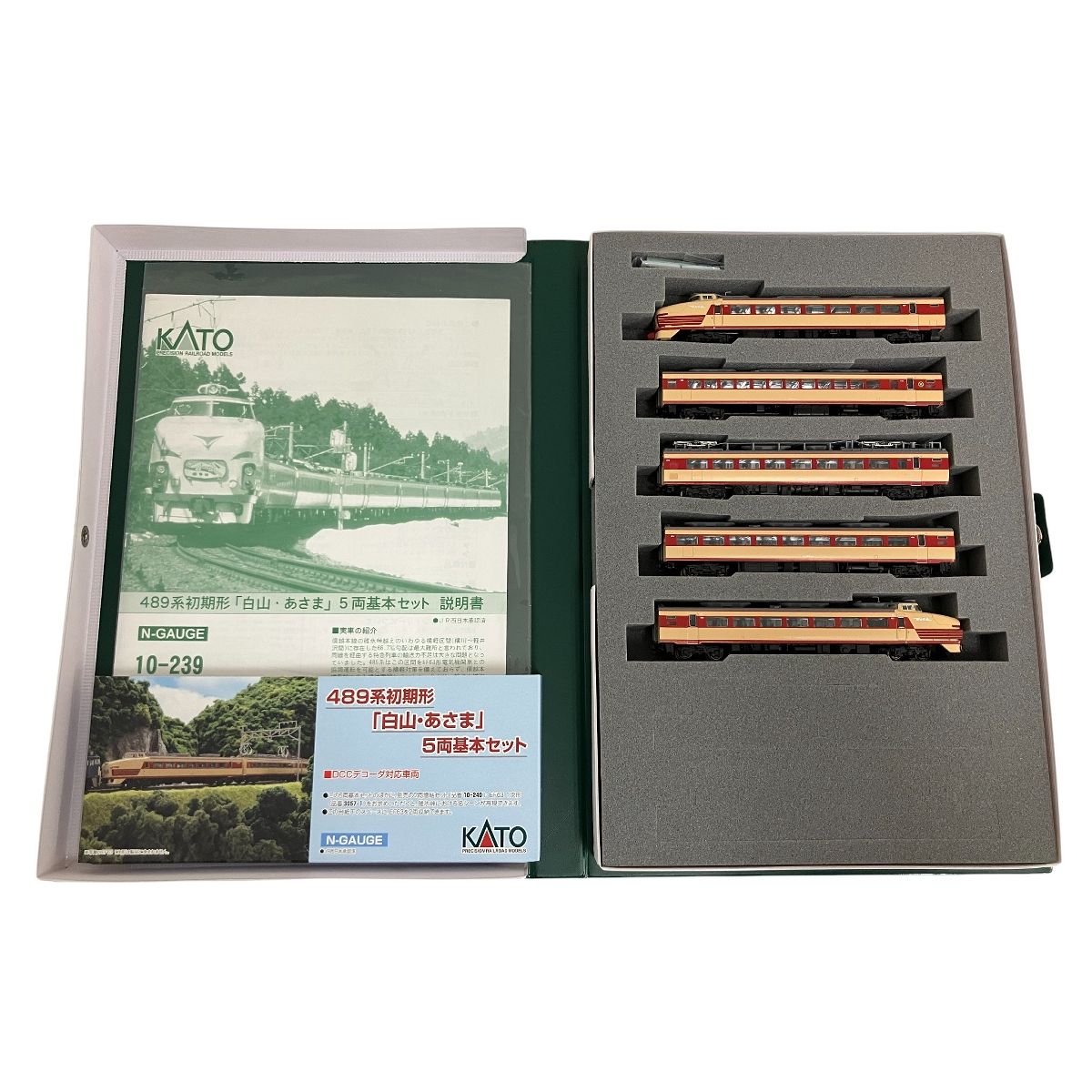 KATO 10-239 489系 初期形「白山・あさま」5両基本セット 碓氷峠 鉄道