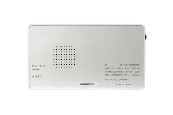 お風呂や洗面所、キッチンなどで使える防水テレビアウトドアに便利な防水