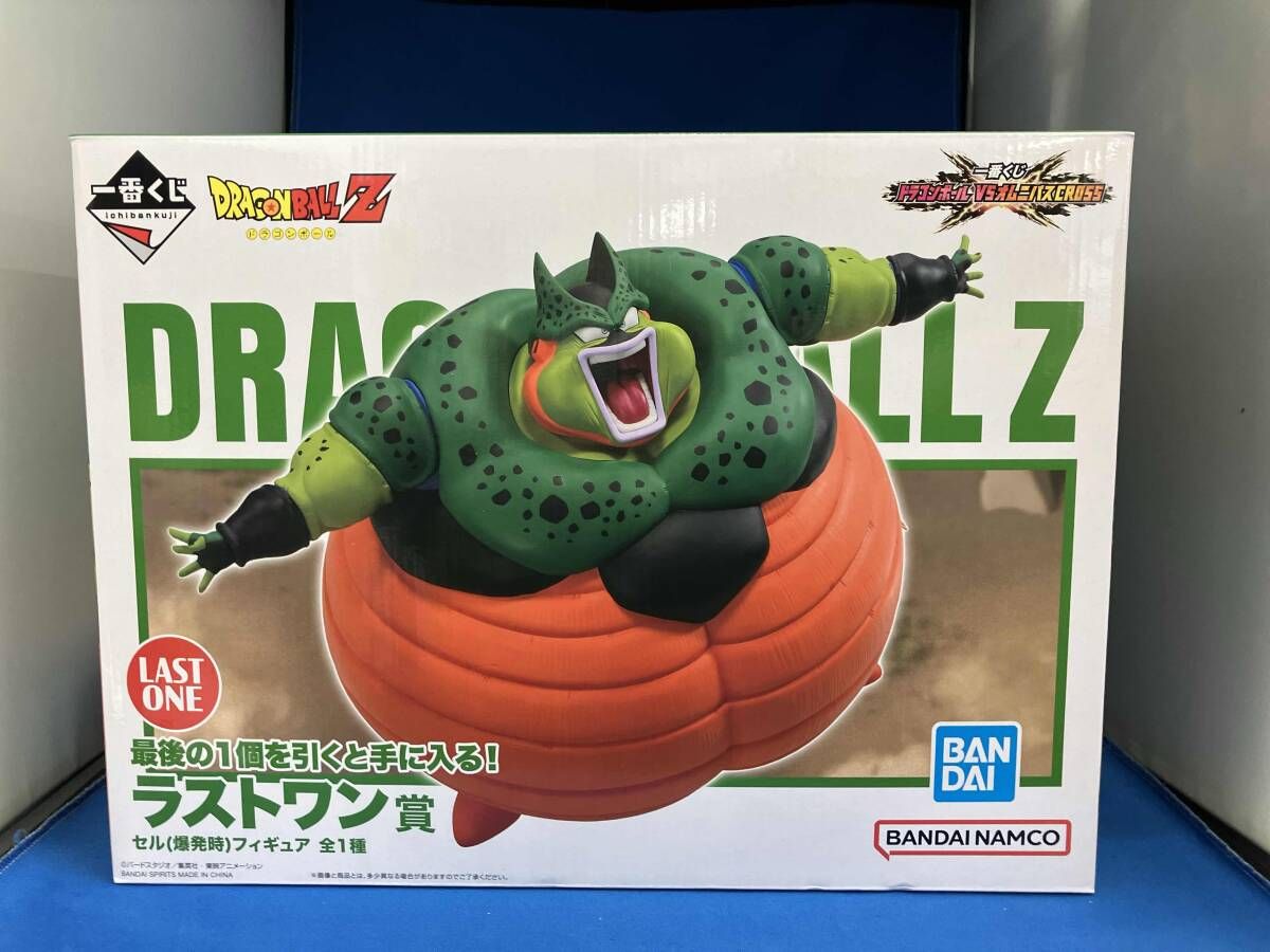 ラストワン賞 セル(爆発時) 一番くじ ドラゴンボール VSオムニバス