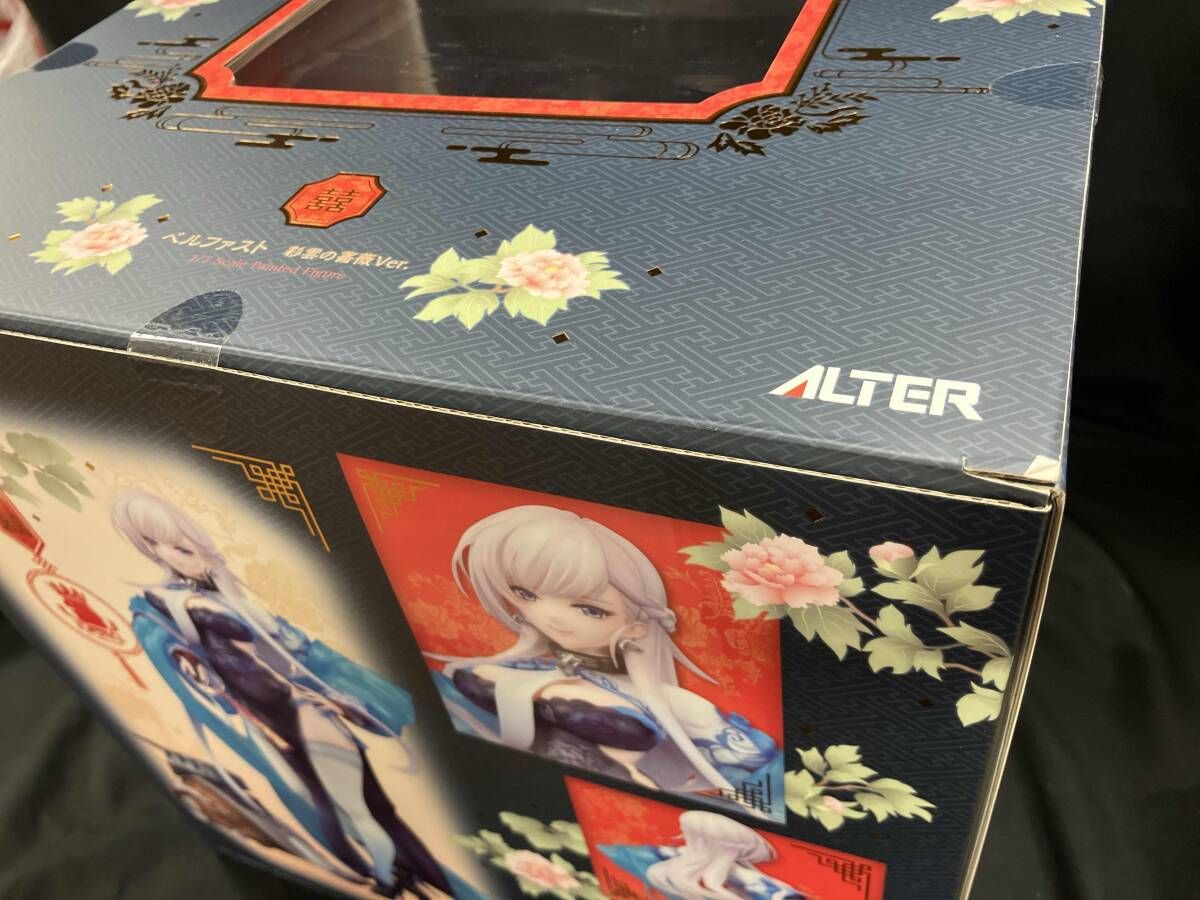 未開封品 美品 アルタｰ ベルファスト 彩雲の薔薇Ver. 1/7 アズｰルレｰン