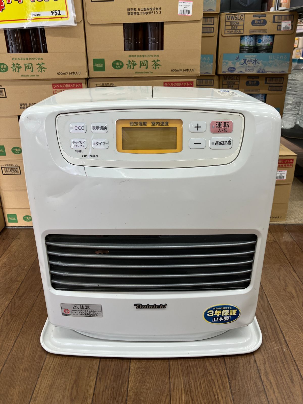 み 石油ファンヒーター C 12 6 T