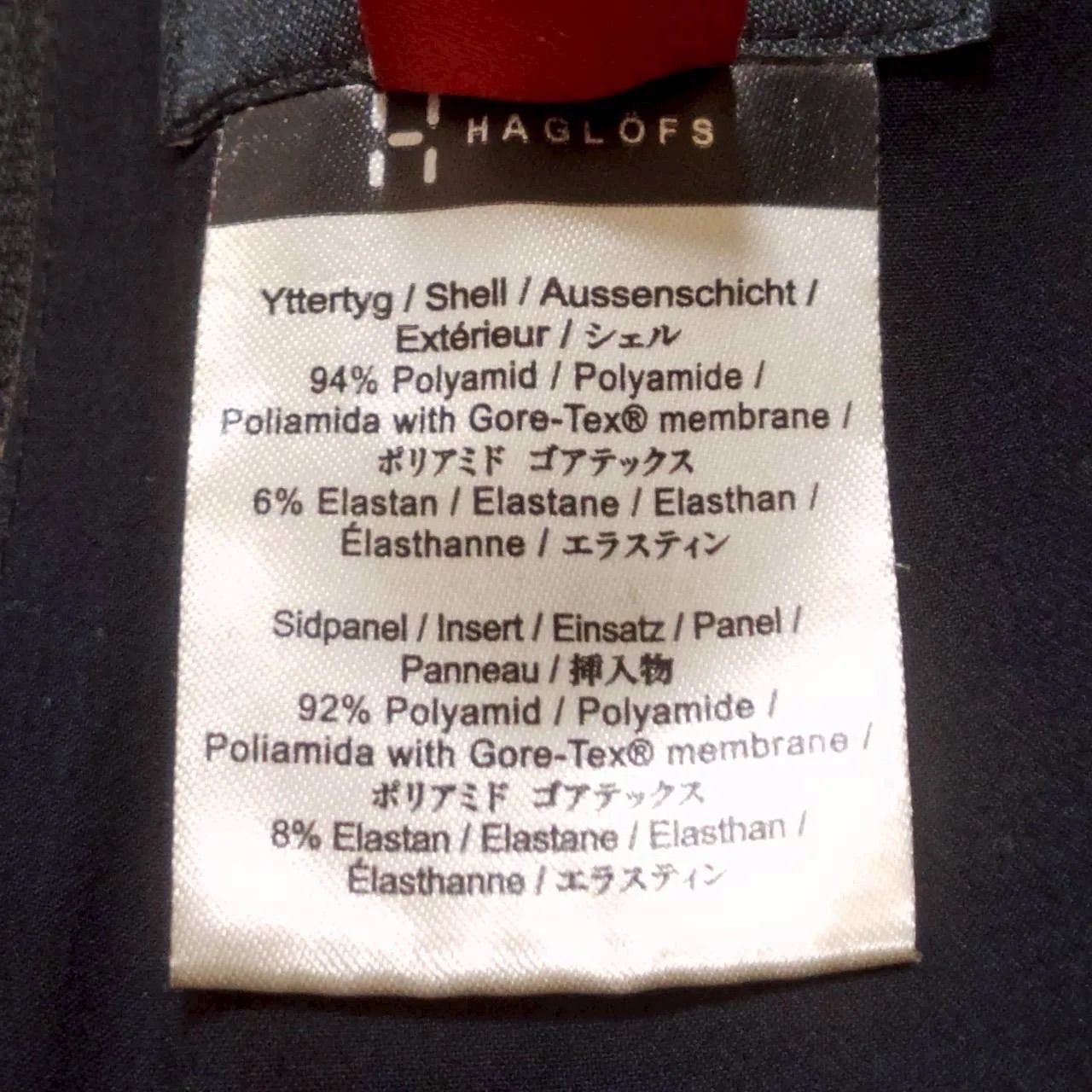 Gore-tex クールでかっこいい HAGLOFS ホグロフス スノーウェア ジャケット アウター ダブルジップ 防寒 スキー スノボ アウトドア ゴアテックス ブラック 黒 レディース サイズS M 38809 jY スノーボードアクセサリー プロスキー用品