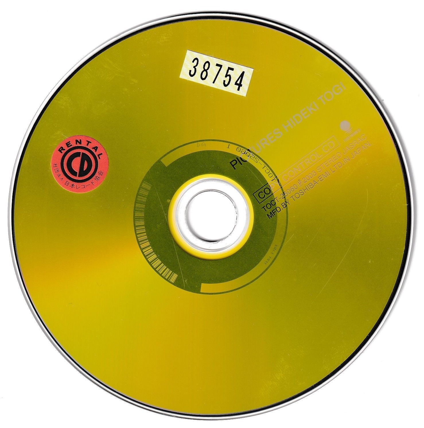 美品　東儀秀樹CD８枚セット KC 4415 PICTURES 東儀秀樹 中古CD - メルカリ