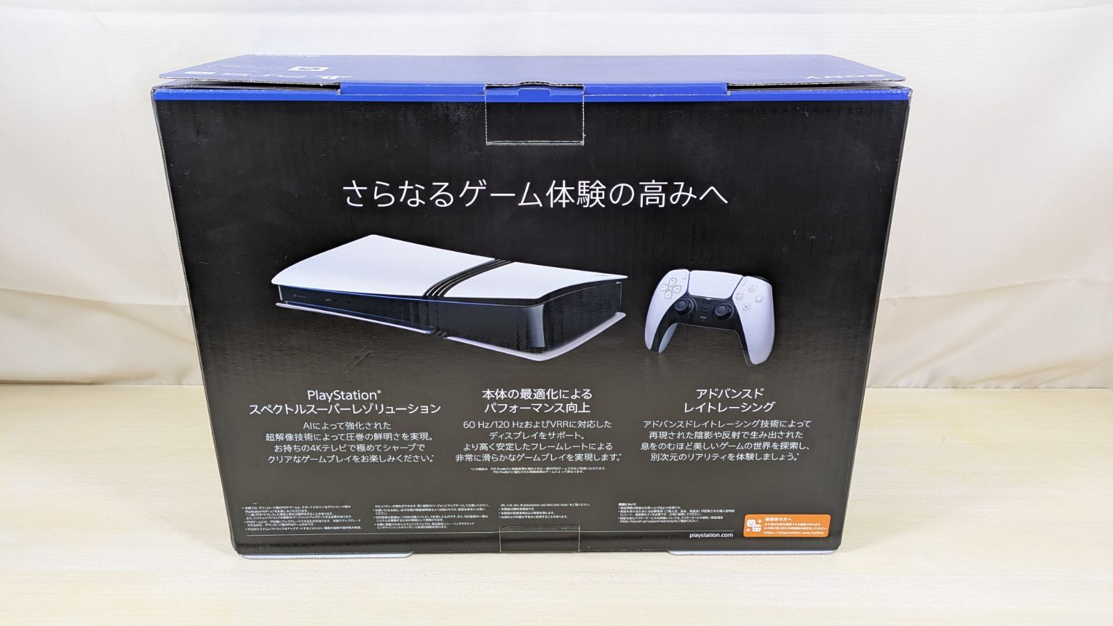 大野35-1-1202 PlayStation 5 Pro CFI-7000 B 01 ディスクドライブ非搭載 SONY プレステ5