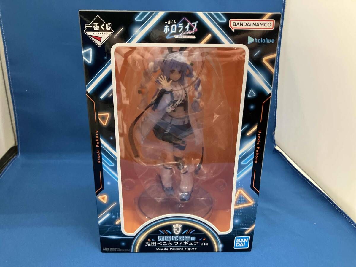 兎田ぺこら賞 兎田ぺこら 一番くじ ホロライブ ~Cyberpunk Style