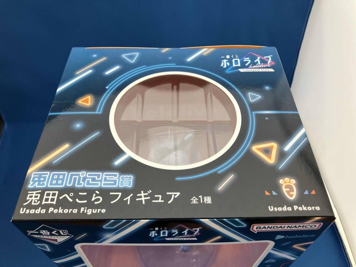 兎田ぺこら賞 兎田ぺこら 一番くじ ホロライブ ~Cyberpunk Style