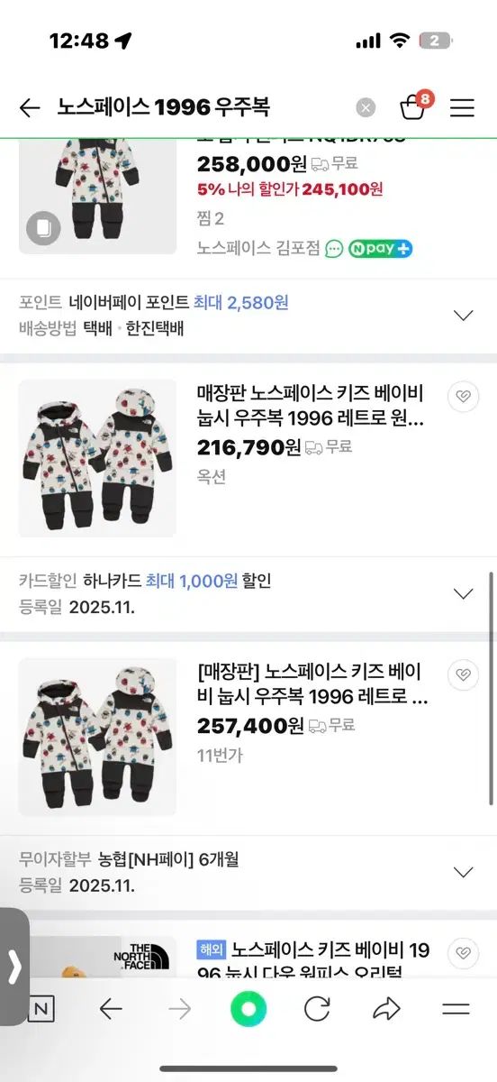 FACE ザノースフェイス