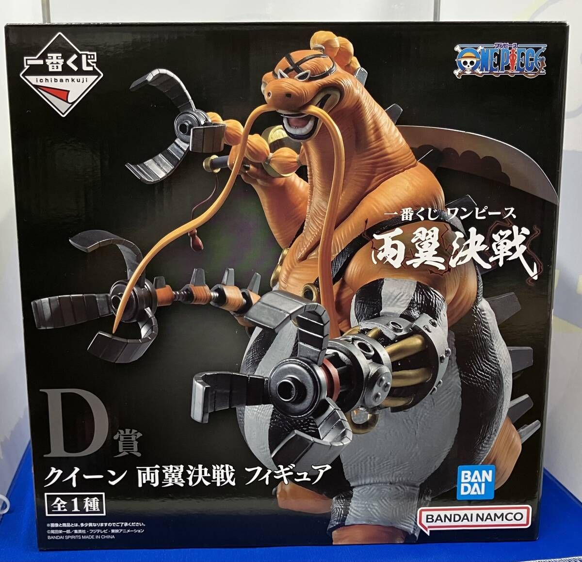 ジャンク D賞 クイｰン 両翼決戦 一番くじ ワンピｰス 両翼決戦