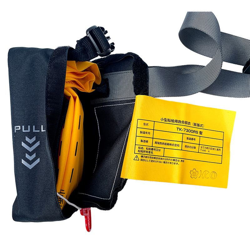 ライフジャケット 手動膨張式 桜マーク付 最高 タイプA 釣り サイド