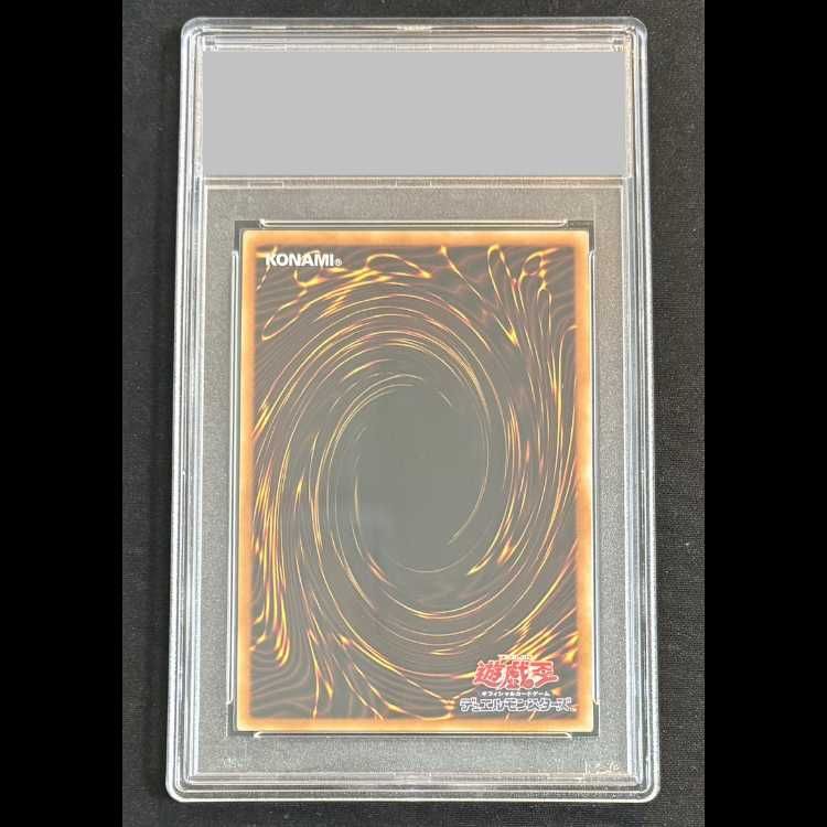 万物創世龍 10000シークレット