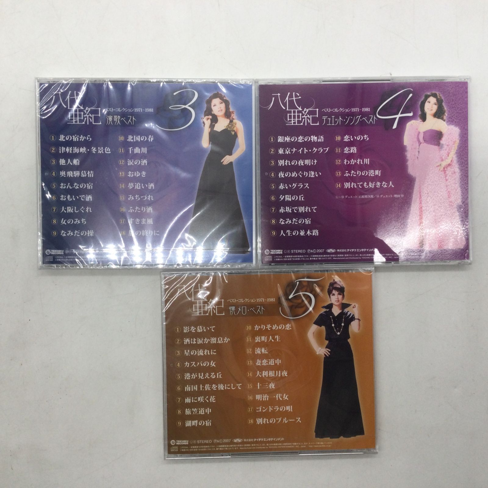 未開封！ 八代亜紀 ベスト・コレクション 1971～1981 CDBOX 5枚組@送料