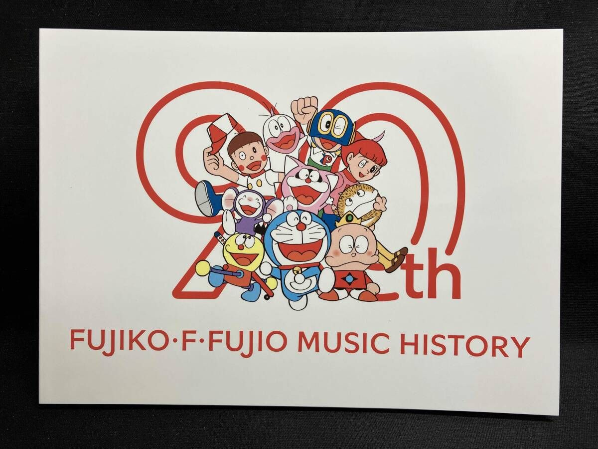 アニメｰション) CD 藤子・F・不二雄生誕90周年記念 藤子・F・不二雄