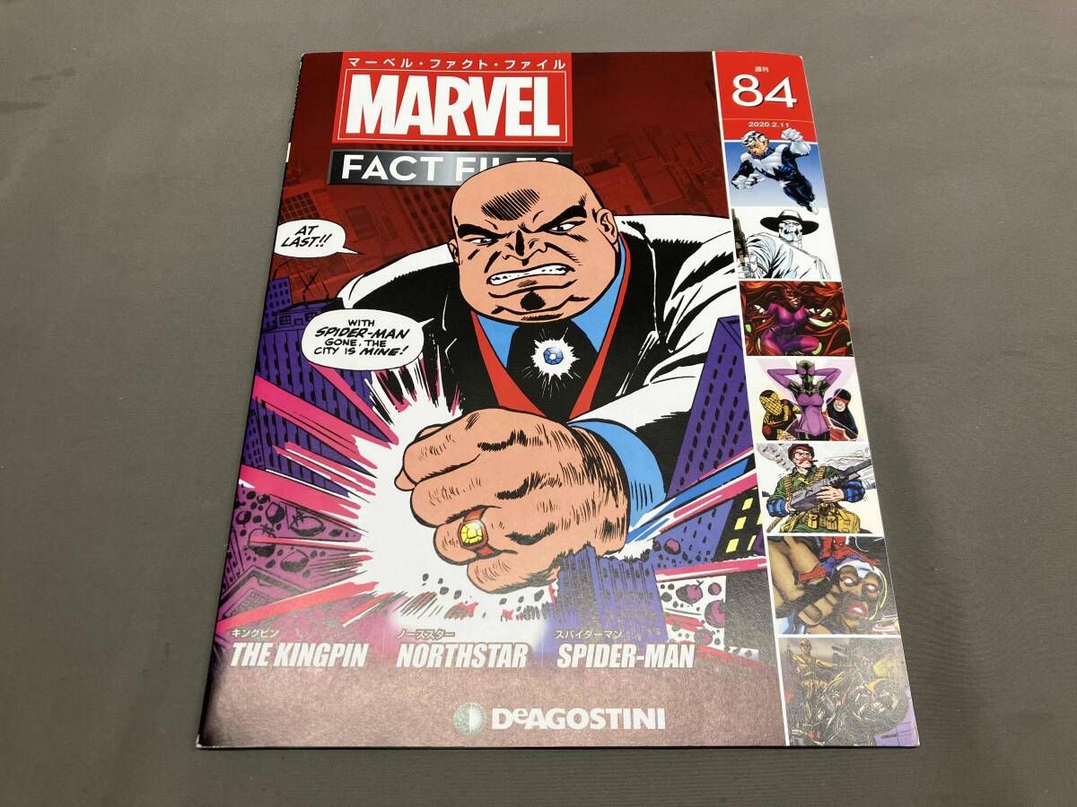 ③MARVEL 週刊マーベルファクトファイル デアゴスティーニ DeAGOSTINI