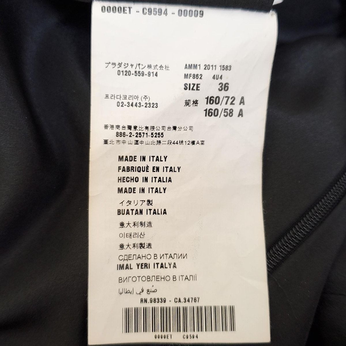 miumiu(ミュウミュウ) ワンピース サイズ36 S レディース美品 - 黒