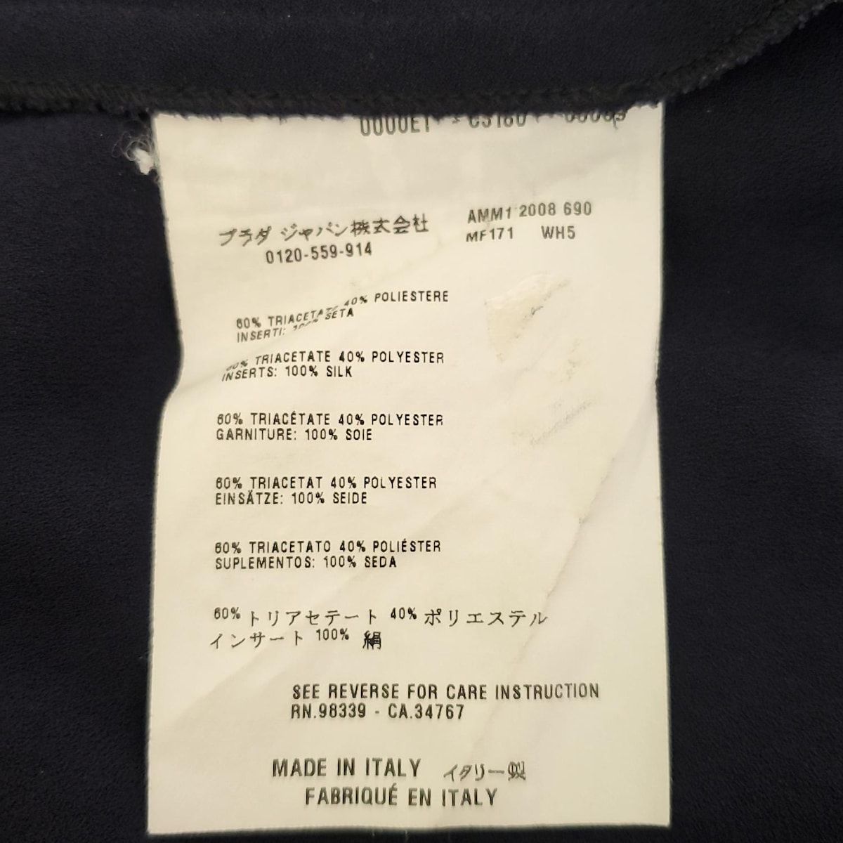 miumiu(ミュウミュウ) ワンピース サイズ36 S レディース美品 - ダーク