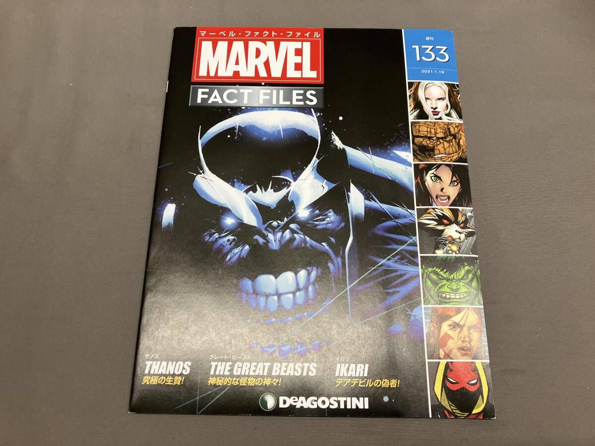 ④MARVEL 週刊マーベルファクトファイル デアゴスティーニ DeAGOSTINI