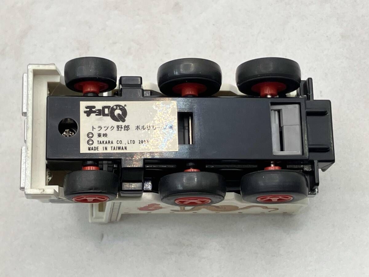 トラック野郎　チョロQ 現状品 チョロQ トラック野郎シリーズ 東映傑作劇場 第四弾 宿敵大全