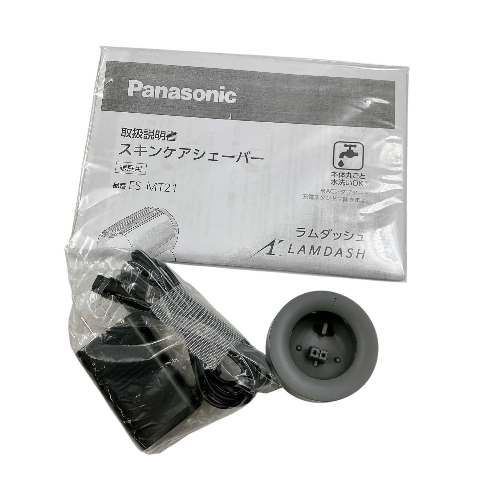 1202A Panasonic パナソニック スキンケアシェーバー ラムダッシュ ES