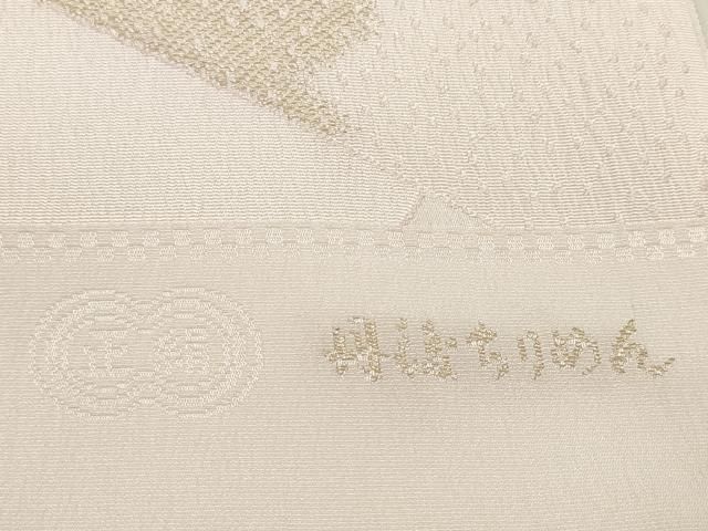 平和屋着物●和装小物　帯締め・帯揚げセット　伝統工芸品　伊賀前沢工房　切嵌　金糸　金銀彩　丹後ちりめん　逸品　未使用　DAAV8386zzz 平和屋着物○和装小物 帯締め・帯揚げセット 伝統工芸品 伊賀前沢工房 切