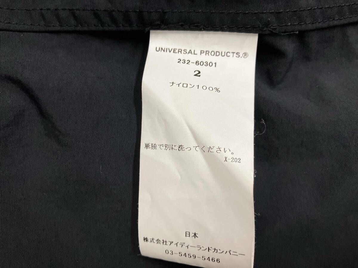 universal products ユニバーサルプロダクツ 232-60301 ナイロン(中綿