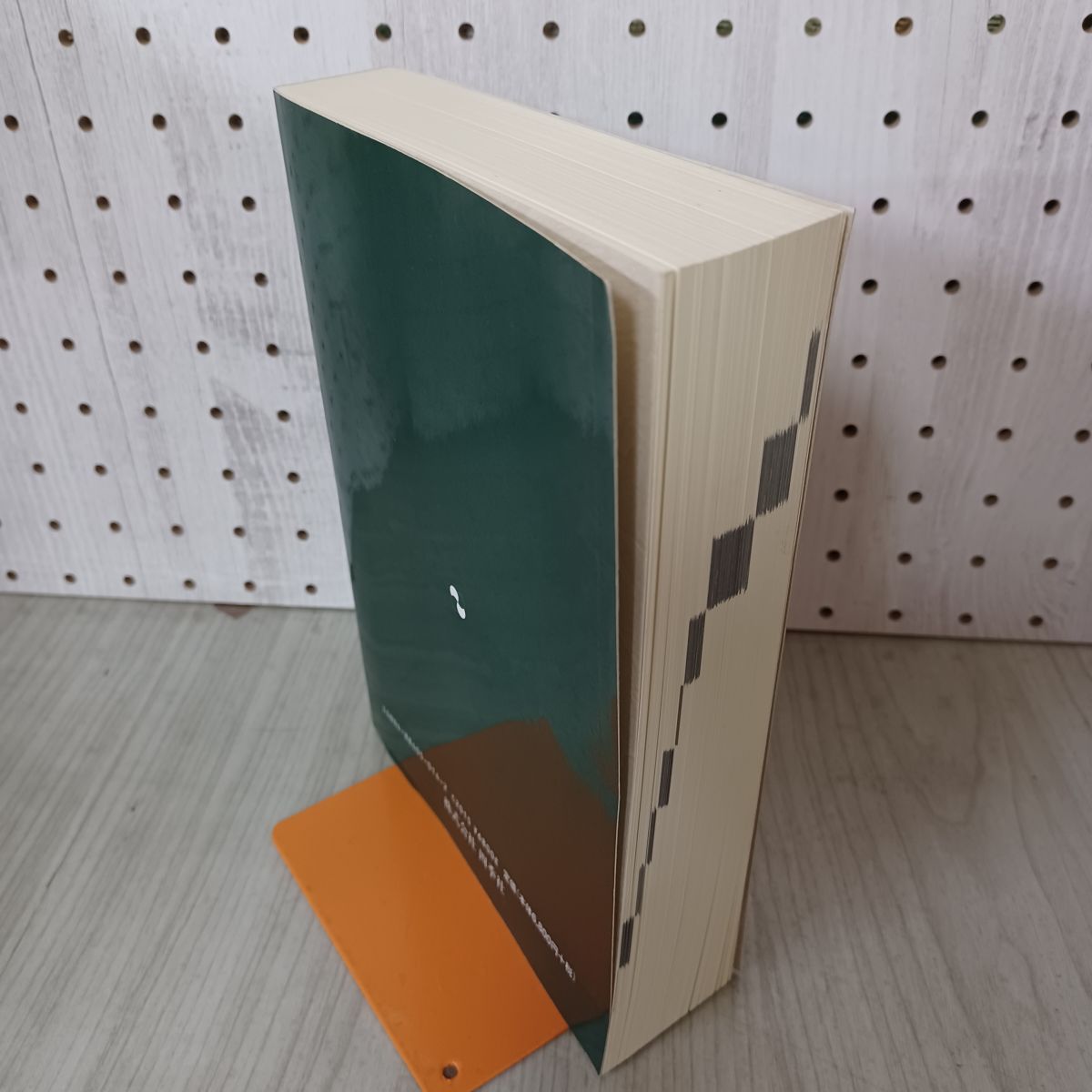 コンパクト 法名戒名データブック 俗名対応篇 監修 藤井正雄 四季社 240090