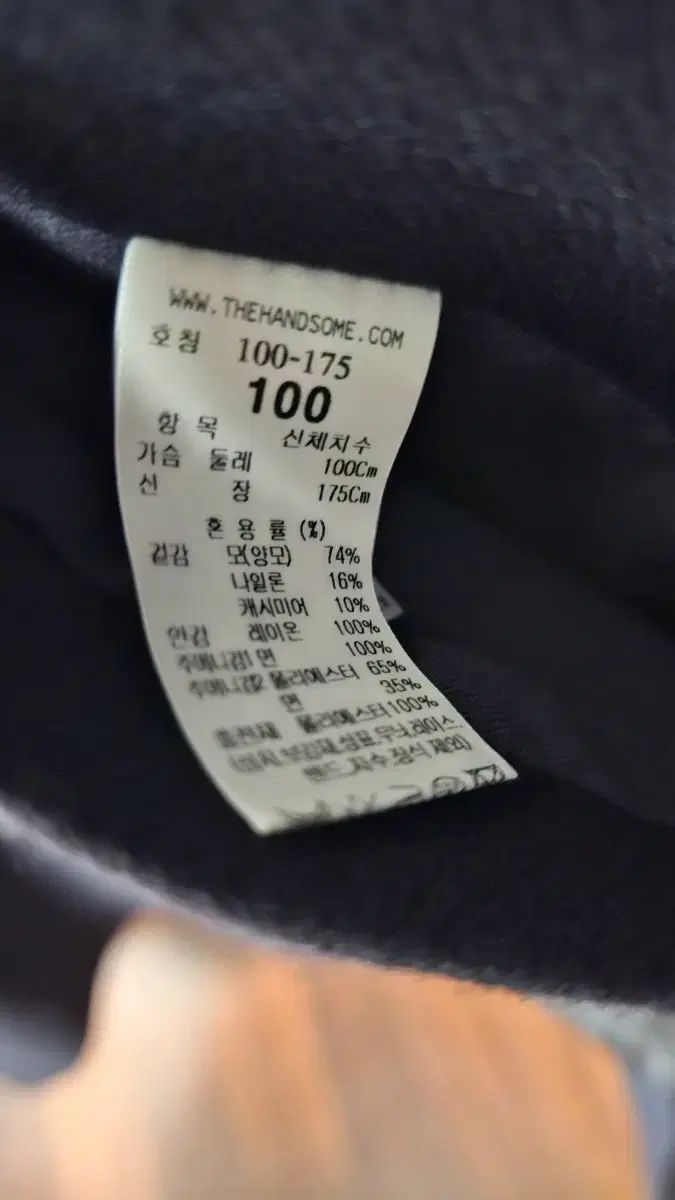 タイムオム カシミア ブレンド ピーコート 100-105