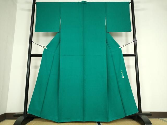 平和屋着物 池坊保子監修 色無地 舞花地紋 青緑色 正絹 az