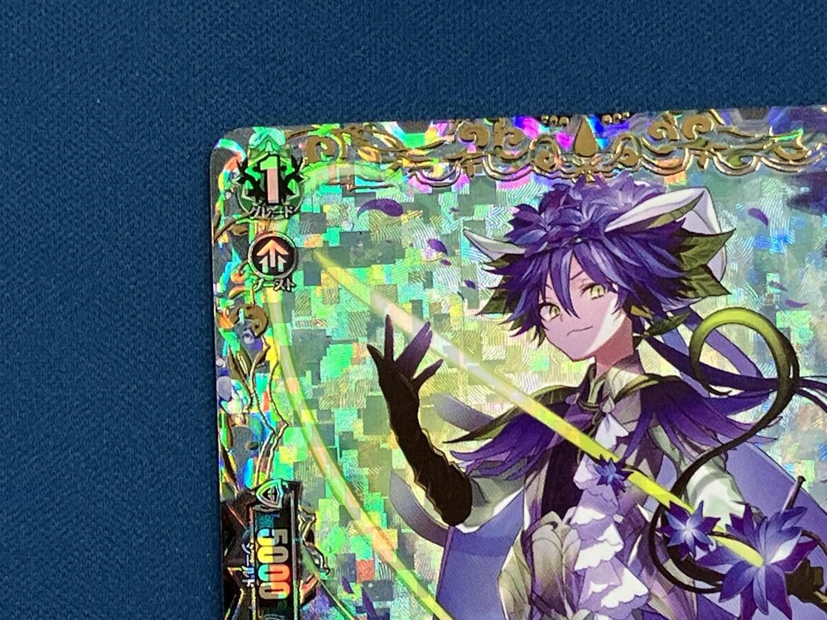 傲然の貴公子 フィランダ FFR カードファイト ヴァンガード - メルカリ