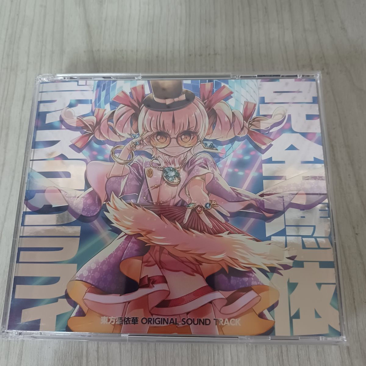 LIVE IN VERSE ～THE BEST～(FC限定盤)DVD付き CD LIVE IN VERSE ～THE