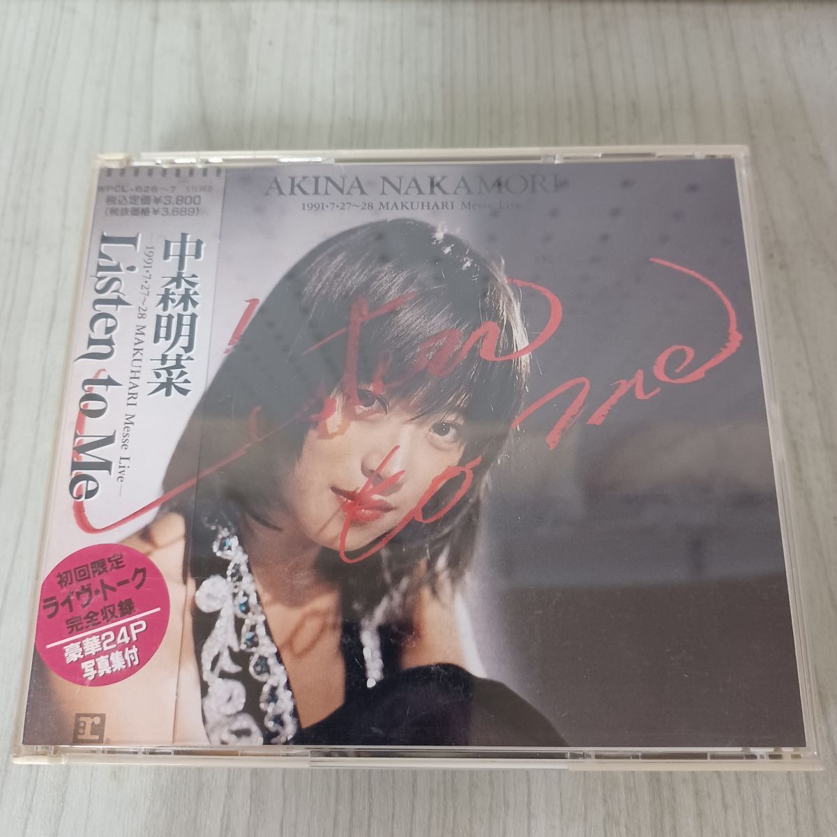 CD 2枚組 中森明菜 Listen to Me 1991.7.27～28 幕張Messe Live 初回