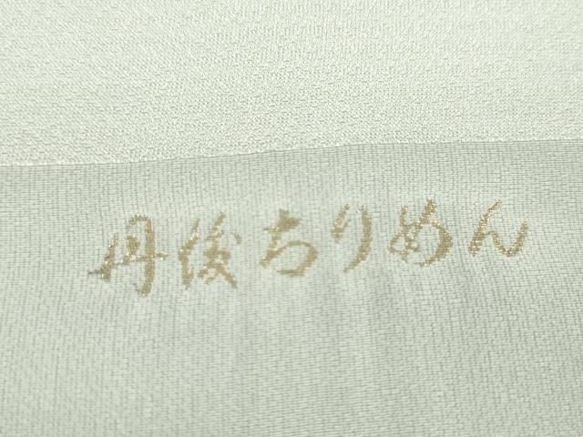 平和屋着物☆和装小物 帯揚げ10枚セット 丹後ちりめん 正絹 逸品