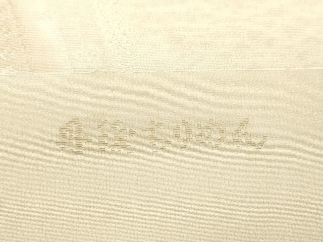 平和屋着物☆和装小物 帯揚げ10枚セット 丹後ちりめん 正絹 逸品