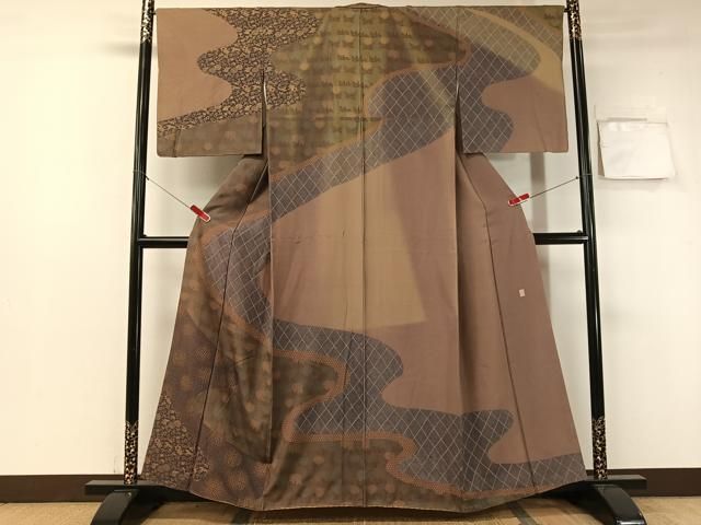 平和屋着物 小紋師 鷲津芳雄 訪問着 道長吉祥花鳥文 金彩 正絹 vp