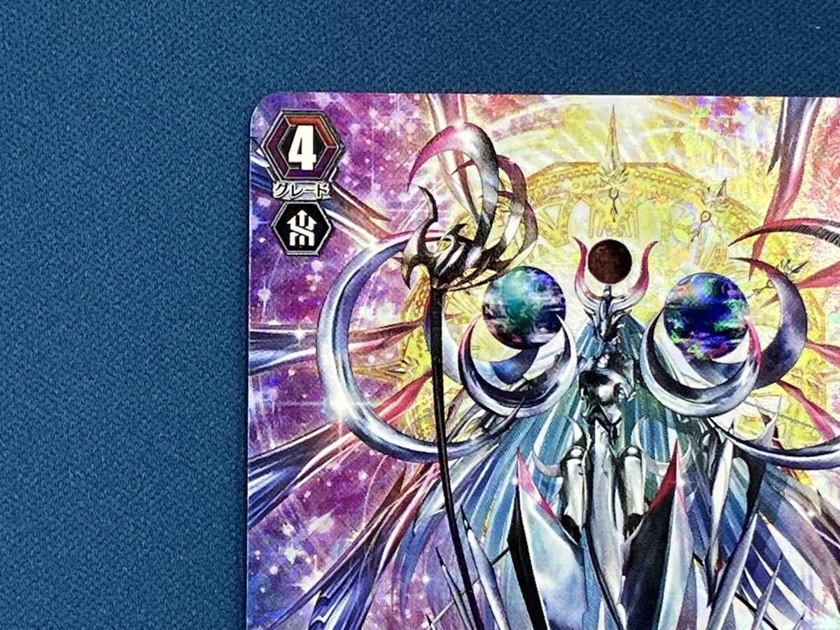 ハーモニクス・メサイア(品番:B) SP カードファイト ヴァンガード