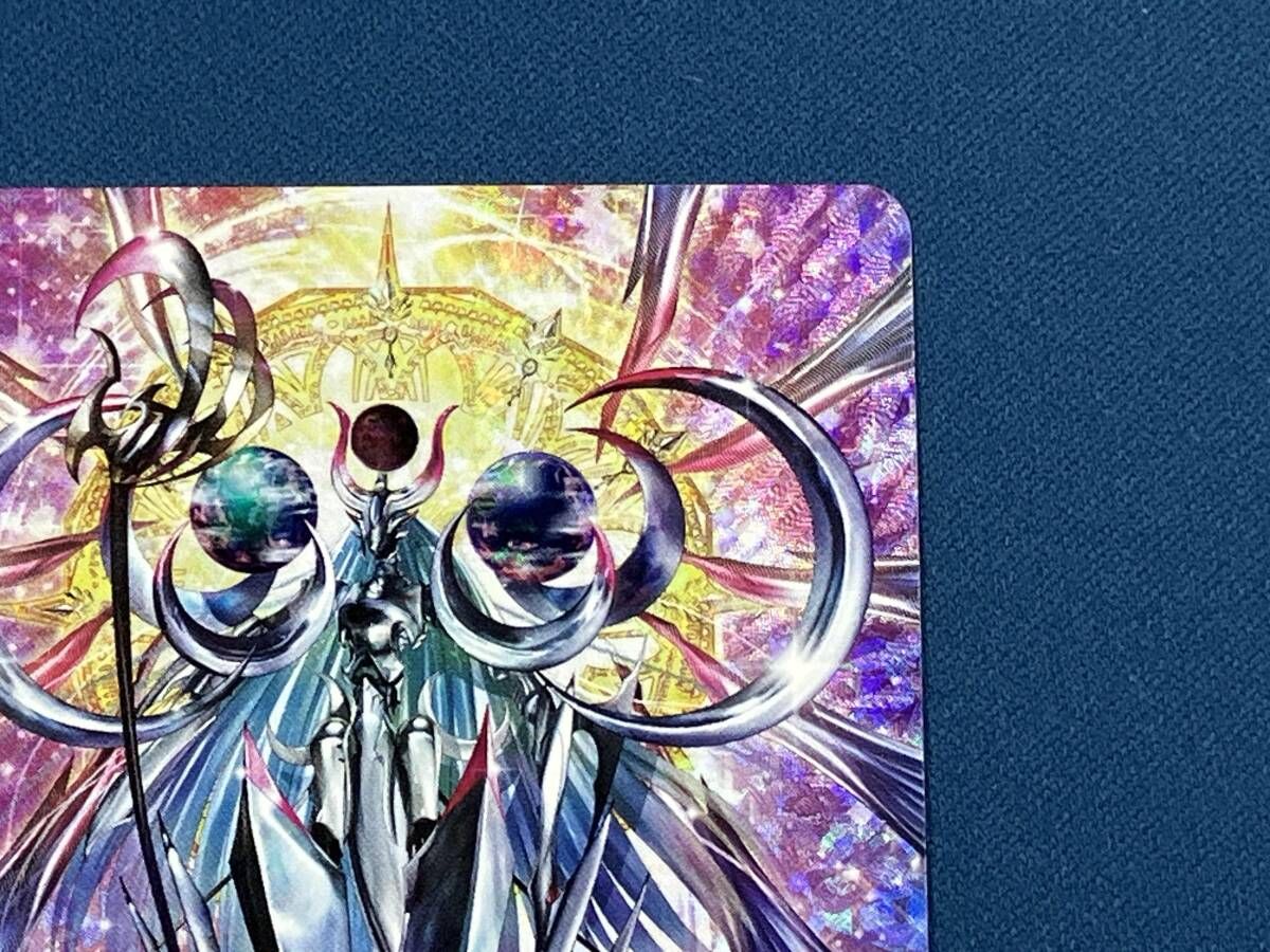 ハーモニクス・メサイア(品番:B) SP カードファイト ヴァンガード