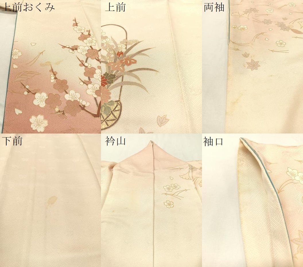 平和屋着物 歌舞伎俳優