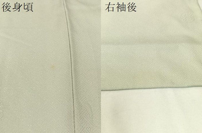 平和屋着物 上質な色無地