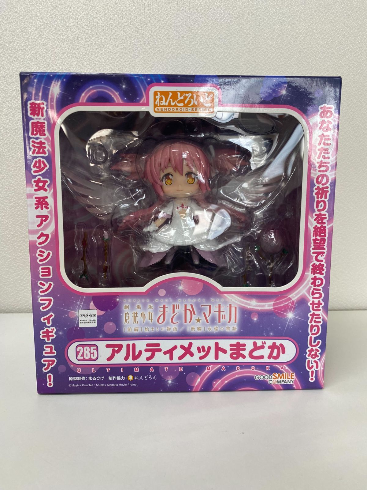ねんどろいど アルティメットまどか 285