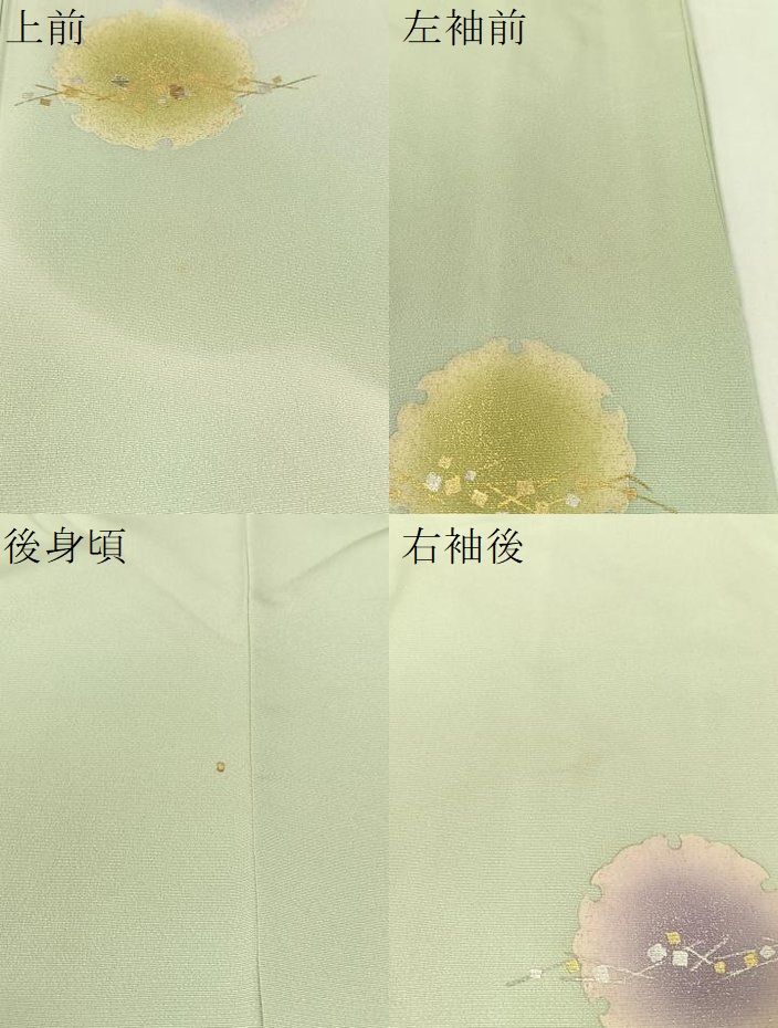  平和屋着物 訪問着 竹屋町刺繍 雪輪箔散らし 暈し染め 金銀彩 正絹 vp 訪問着 付け下げ 着物