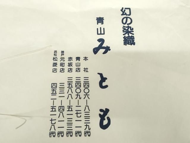 たとう紙付き cs