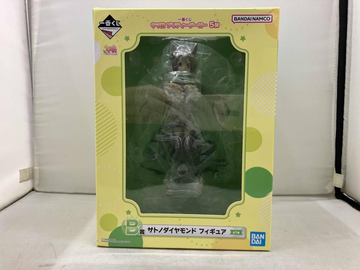 一番くじウマ娘プリティーダービーB賞サトノダイヤモンドおまけ付 B賞 キタサンブラック＆サトノダイヤモンド (イラストボード/A3サイズ