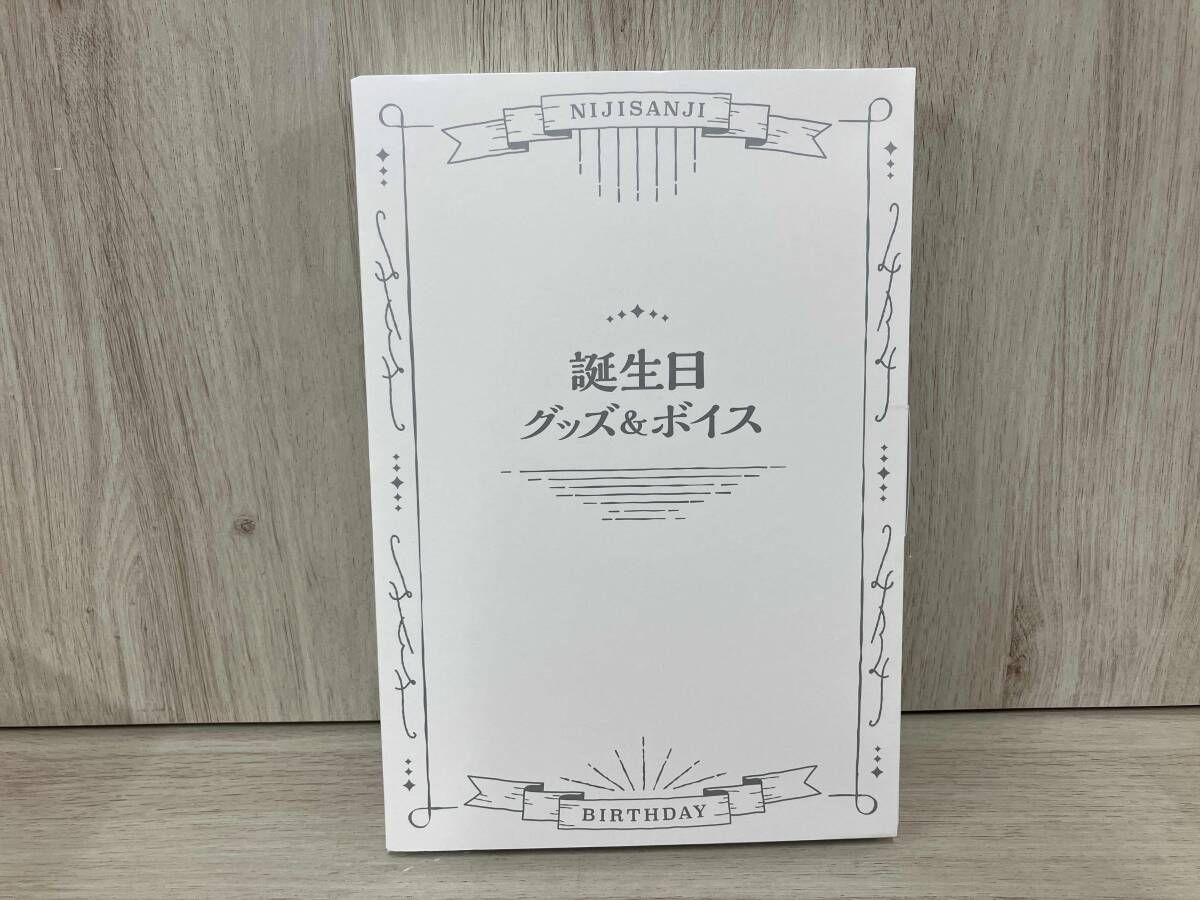 にじさんじ 周央サンゴ 2024 誕生日グッズ - メルカリ