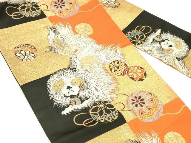 平和屋着物 アンティーク 大正ロマン 九寸名古屋帯 鞠 狆 金糸 正絹 cm